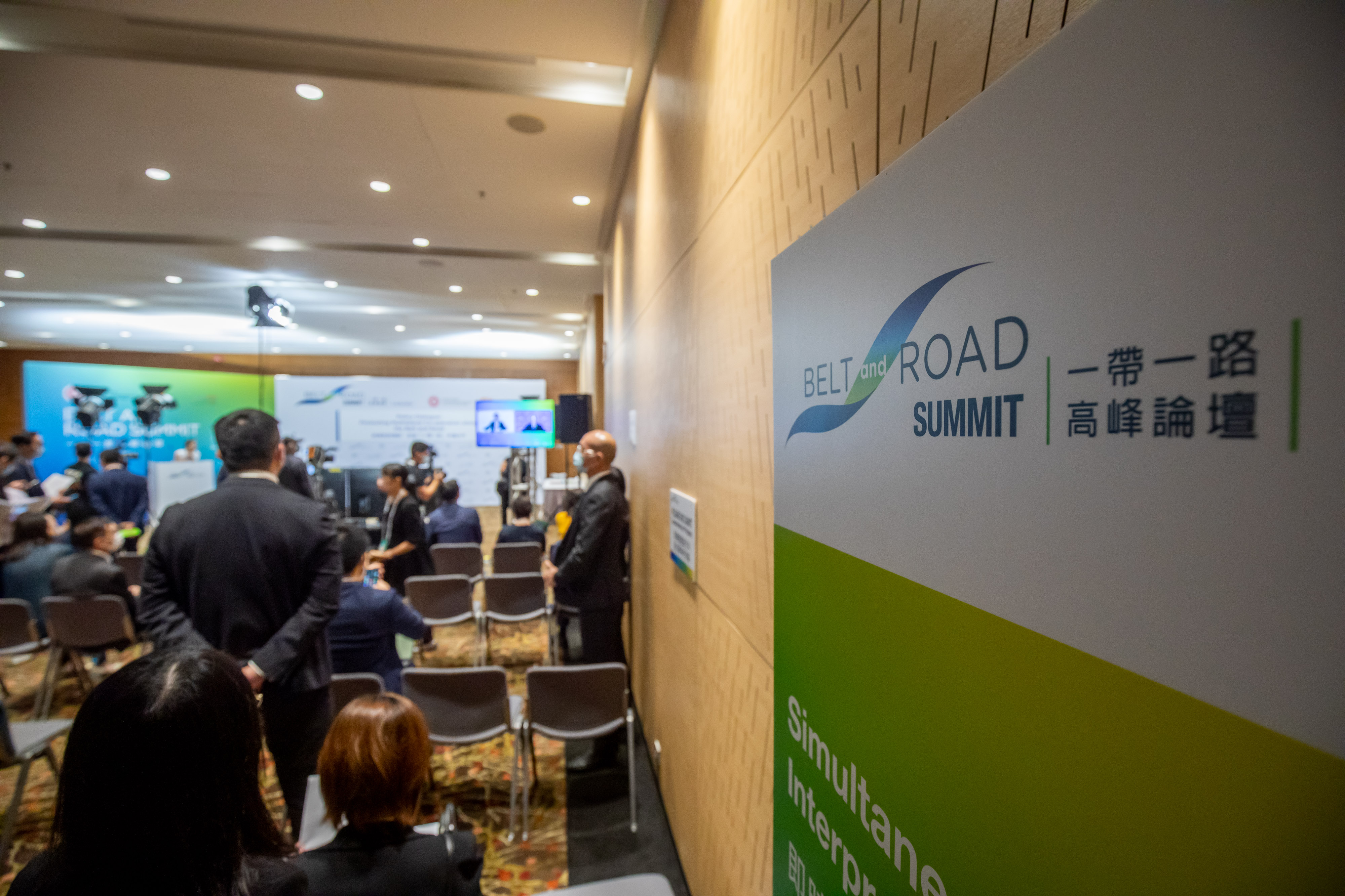 The Government of the Hong Kong Special Administrative Region (HKSAR) and the Hong Kong Trade Development Council (HKTDC) jointly held the 6th Belt and Road Summit on 1 and 2 September 2021.